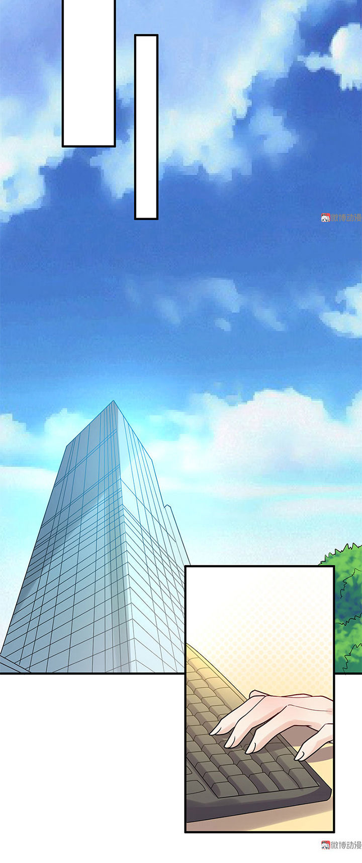 Tổng Tài Truy Thê: Phu Nhân Lại Chạy Trốn Chapter 25 - 25