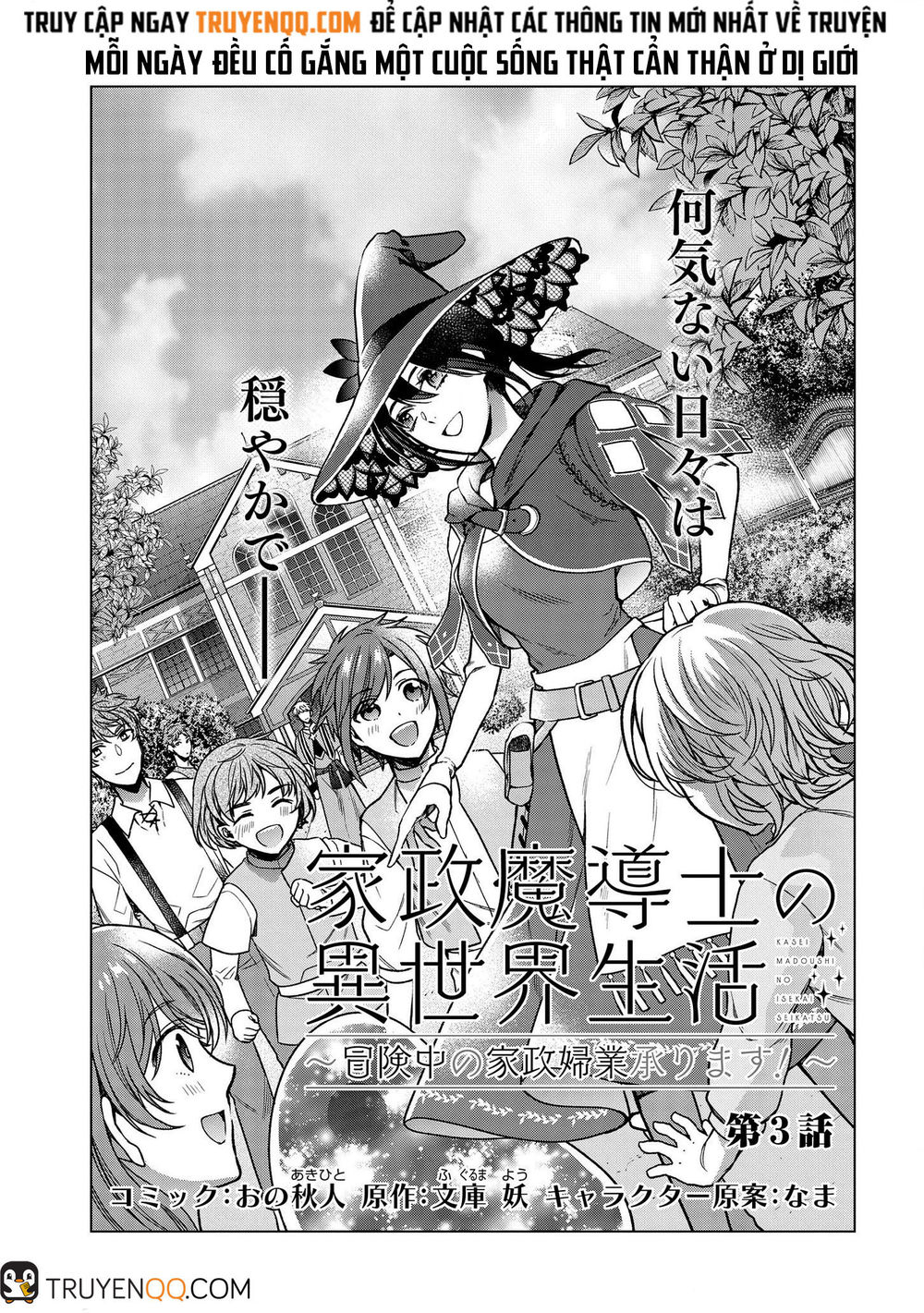 Kasei Madooushi No Isekai Seikatsu Chapter 3 - 2