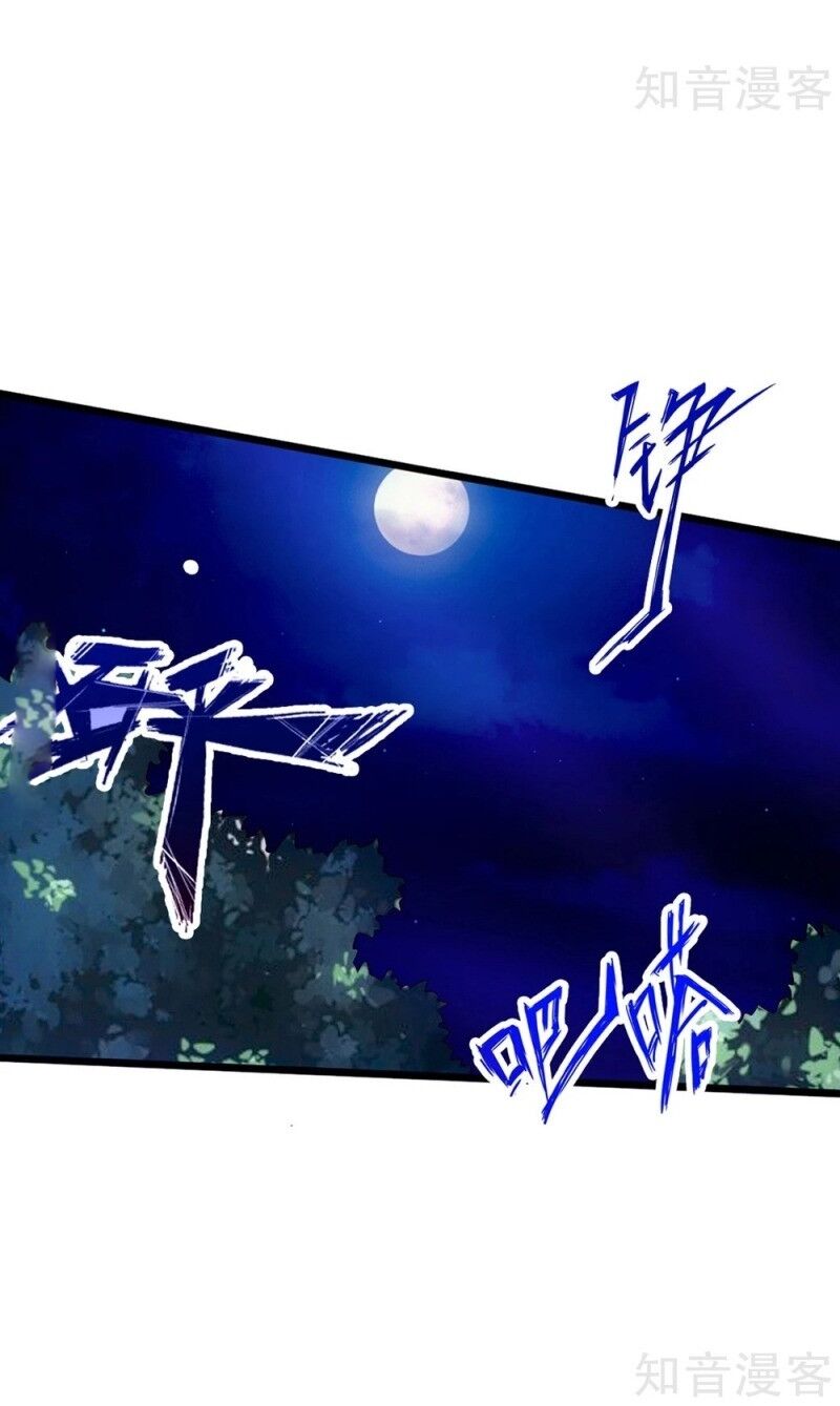 Tiên Võ Đế Tôn Chapter 84 - 11