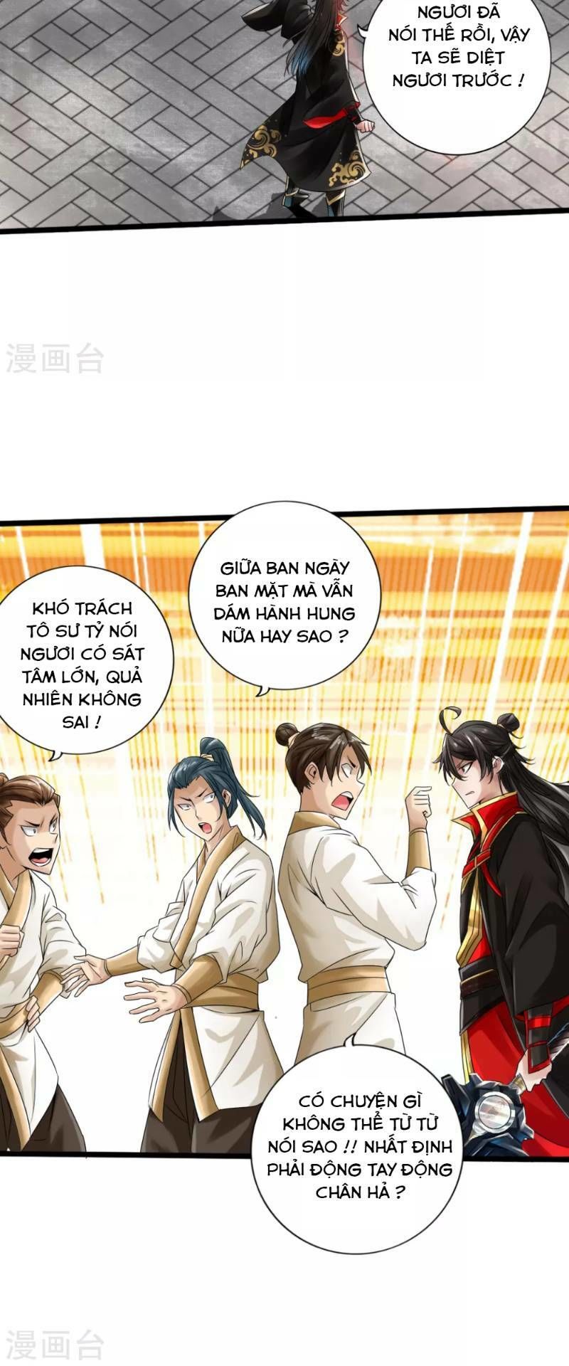 Tiên Võ Đế Tôn Chapter 23 - 16