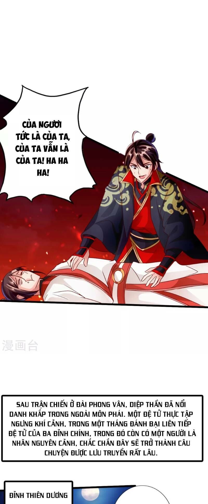 Tiên Võ Đế Tôn Chapter 40 - 23