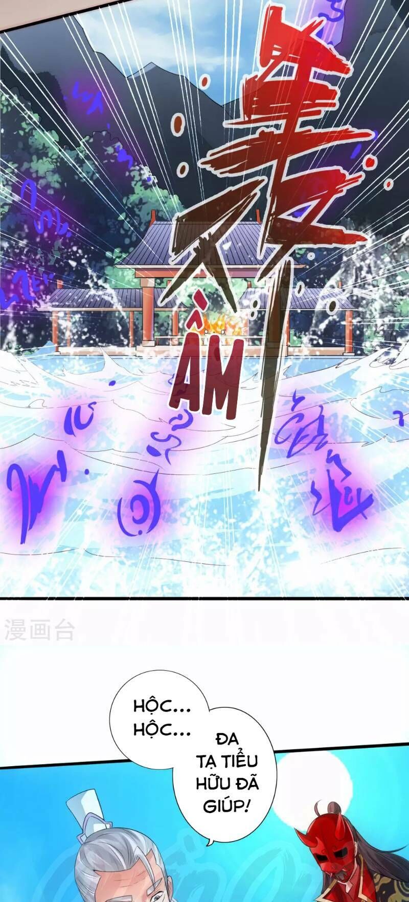 Tiên Võ Đế Tôn Chapter 47 - 15
