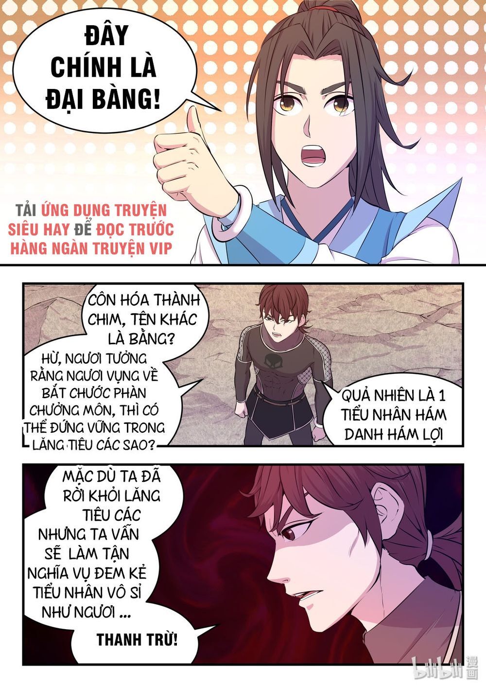 Côn Thôn Thiên Hạ Chapter 64 - 7