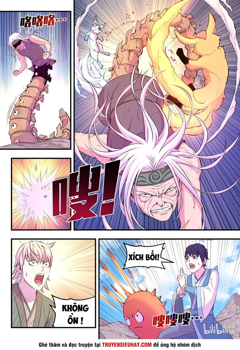 Côn Thôn Thiên Hạ Chapter 71 - 11