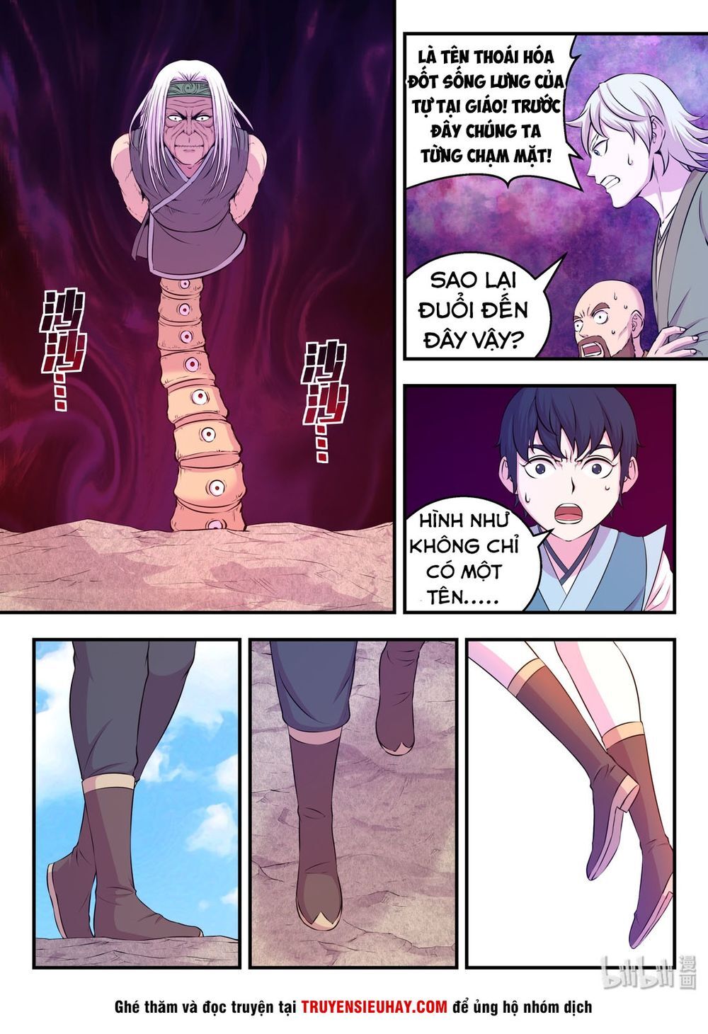 Côn Thôn Thiên Hạ Chapter 71 - 4
