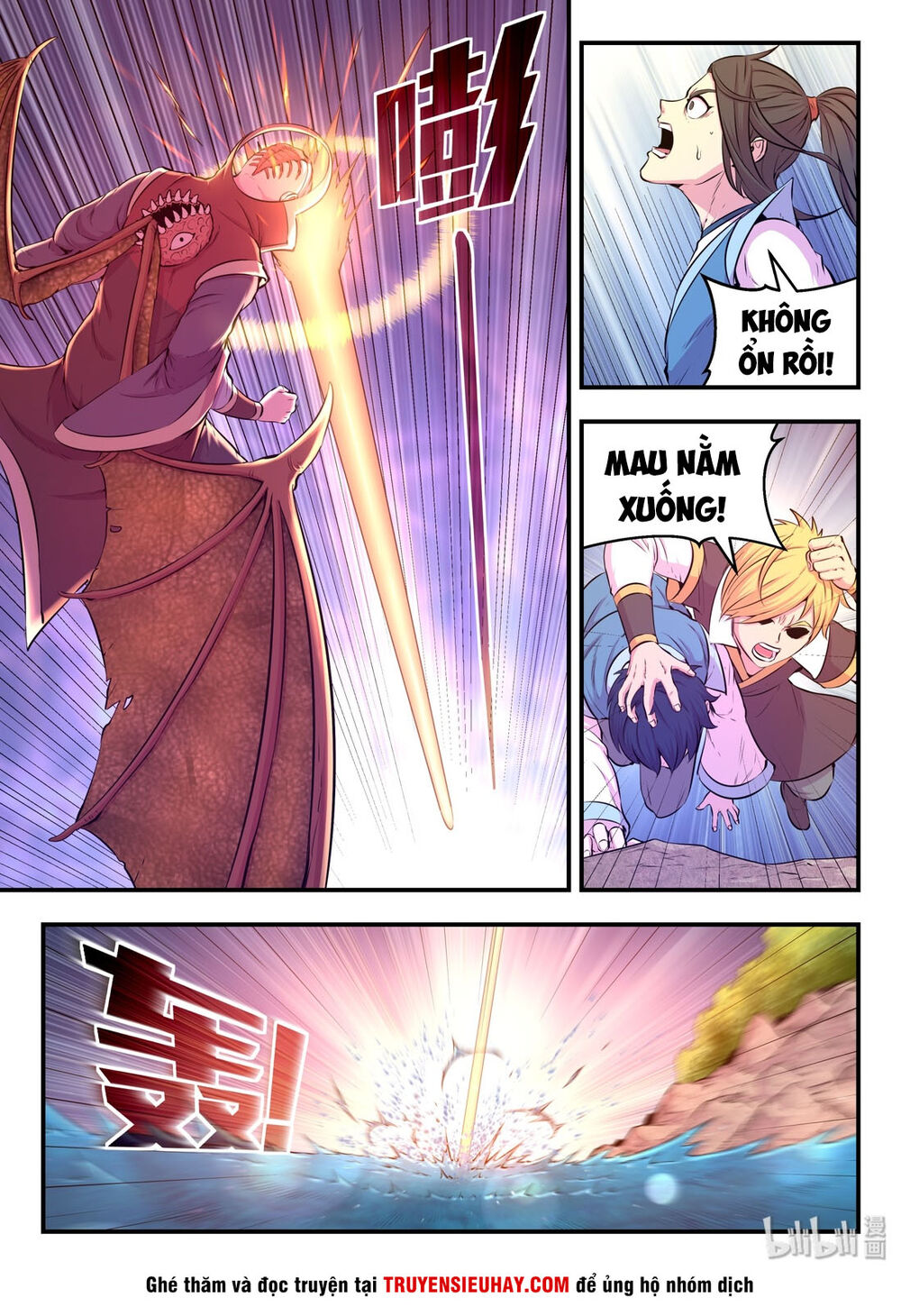 Côn Thôn Thiên Hạ Chapter 75 - 11