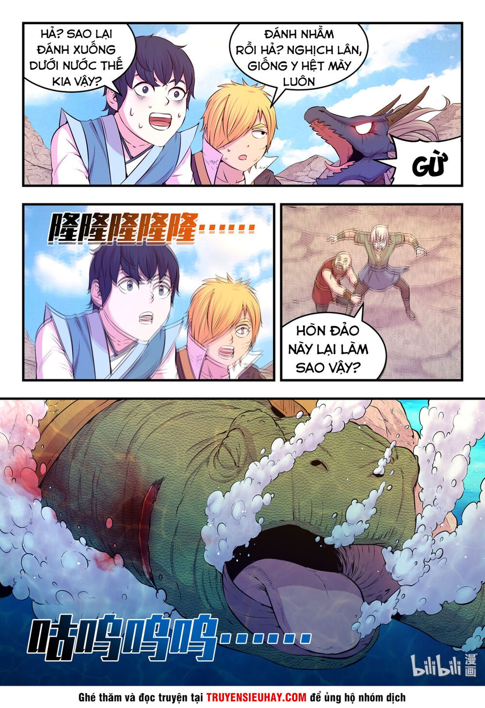 Côn Thôn Thiên Hạ Chapter 75 - 12