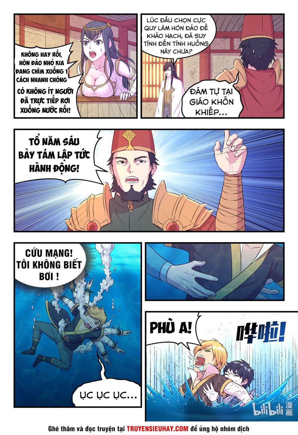 Côn Thôn Thiên Hạ Chapter 75 - 14
