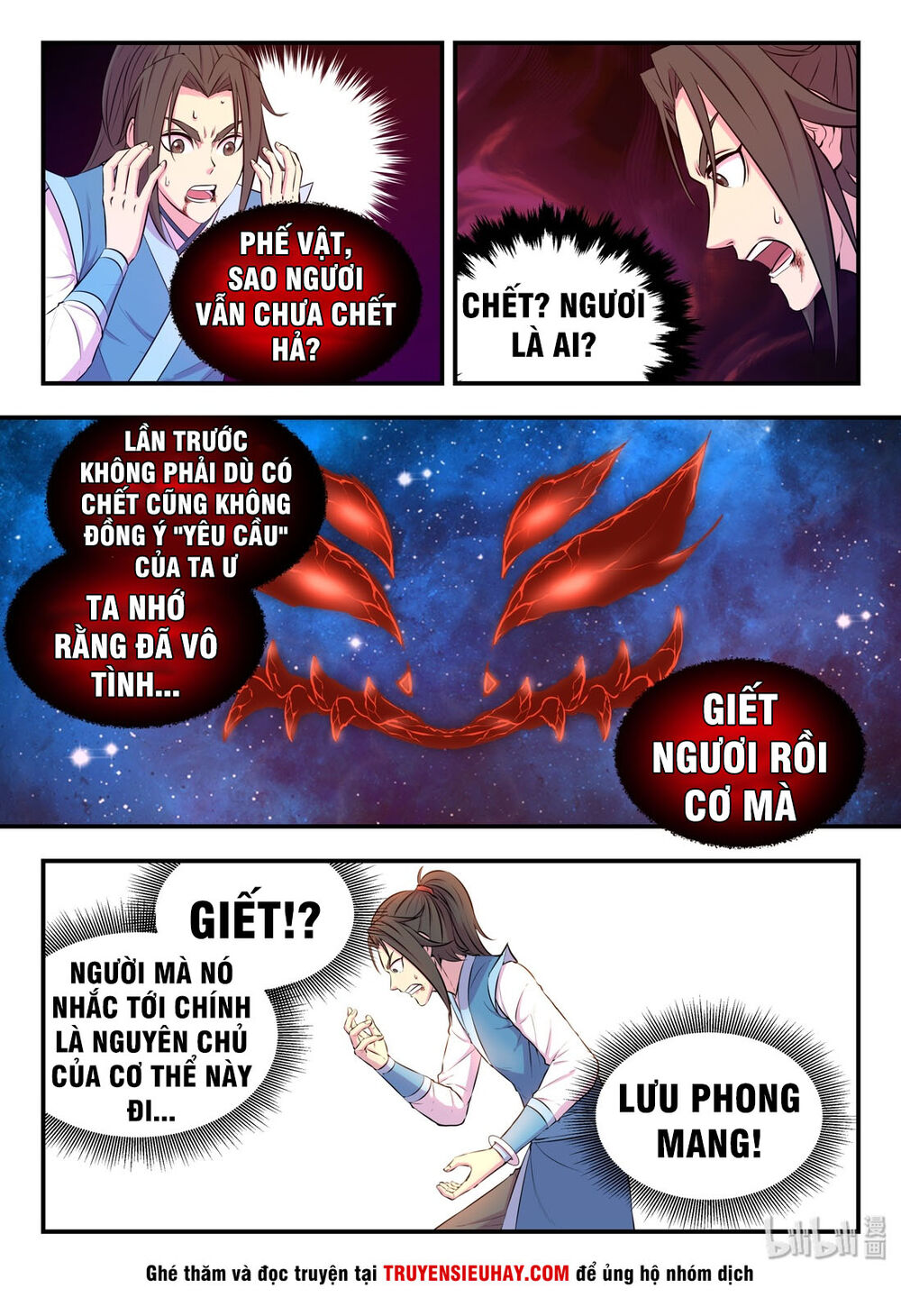 Côn Thôn Thiên Hạ Chapter 79 - 12