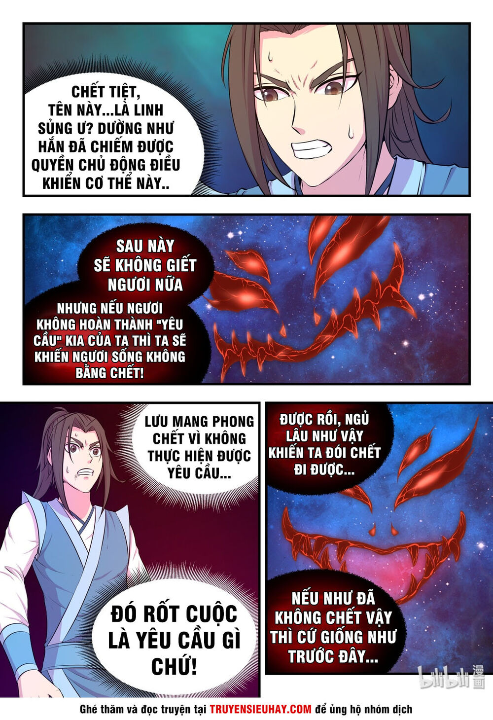 Côn Thôn Thiên Hạ Chapter 79 - 15
