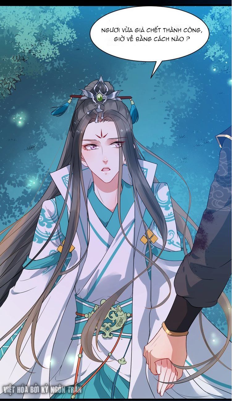 Bồng Sơn Viễn 2 Chapter 4 - 17