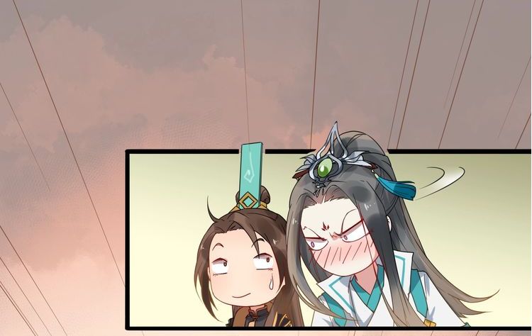 Bồng Sơn Viễn 2 Chapter 4 - 49