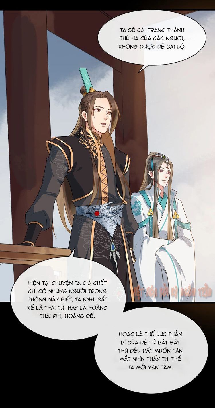 Bồng Sơn Viễn 2 Chapter 5 - 18