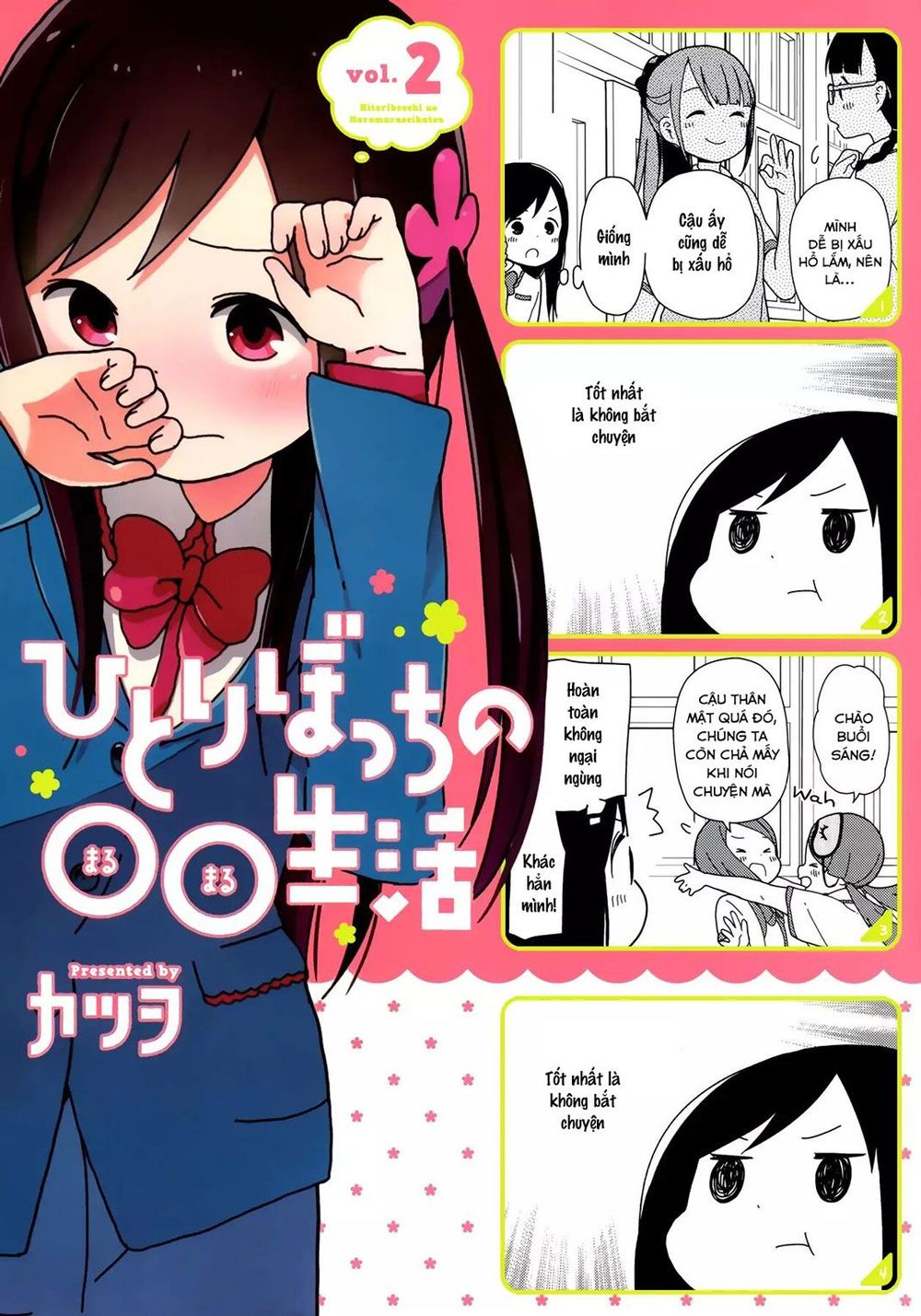 Bocchi Đi Kiếm Bạn Chapter 14 - 3