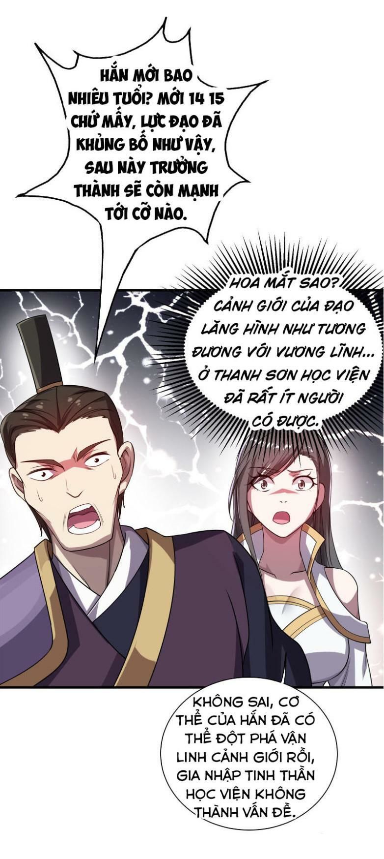 Cái Thế Đế Tôn Chapter 12 - 25