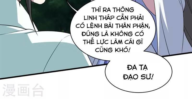 Cái Thế Đế Tôn Chapter 25 - 14