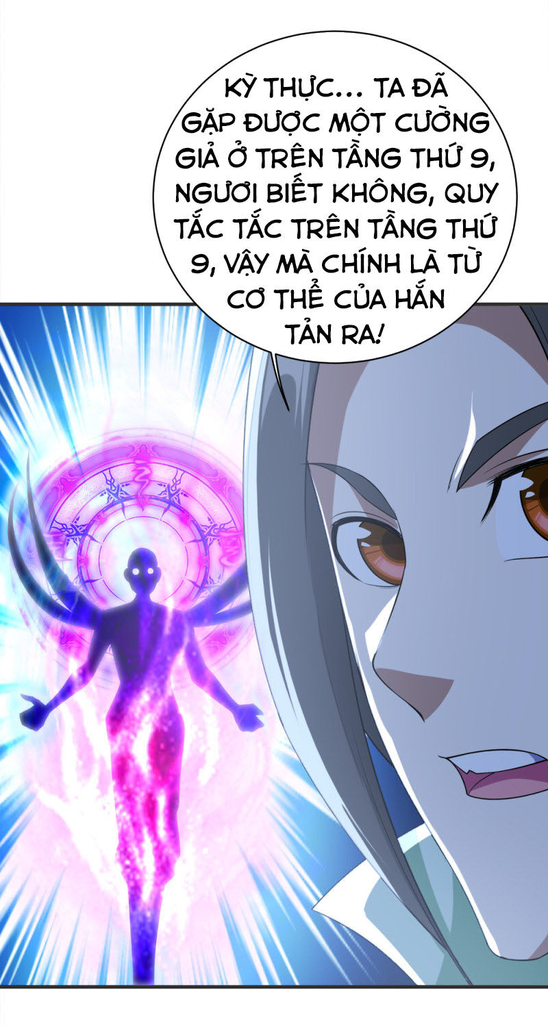 Cái Thế Đế Tôn Chapter 68 - 13