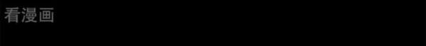 Cái Thế Đế Tôn Chapter 84 - 4