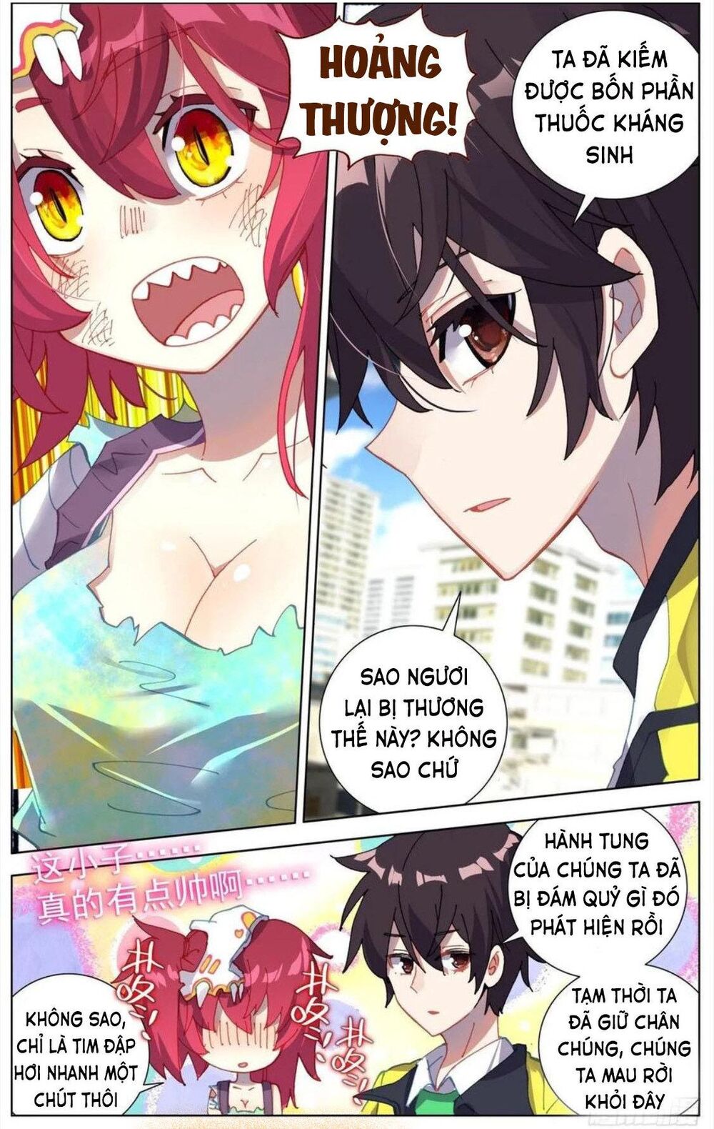 Dị Tộc Trùng Sinh Chapter 103 - 31