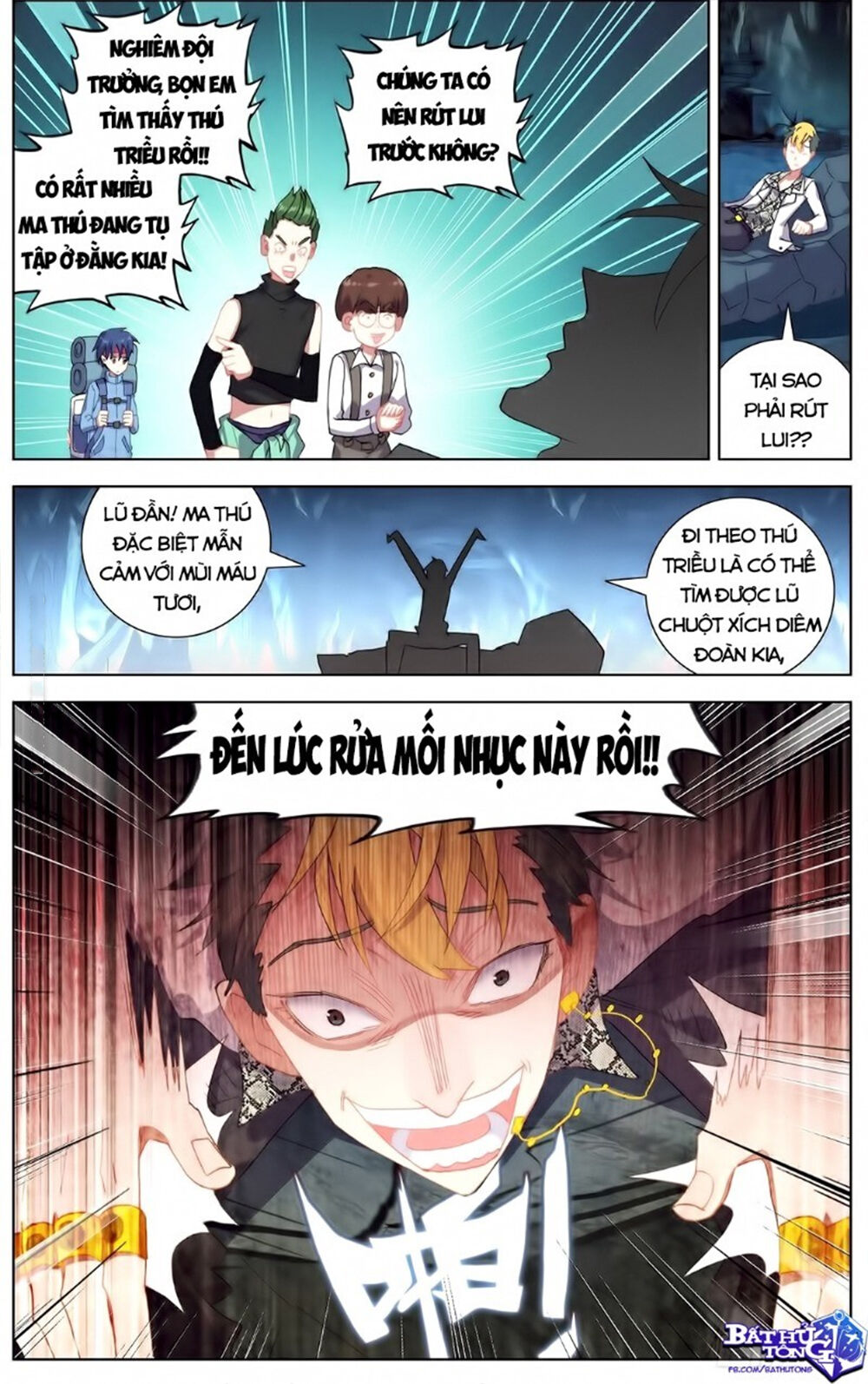 Dị Tộc Trùng Sinh Chapter 104 - 6