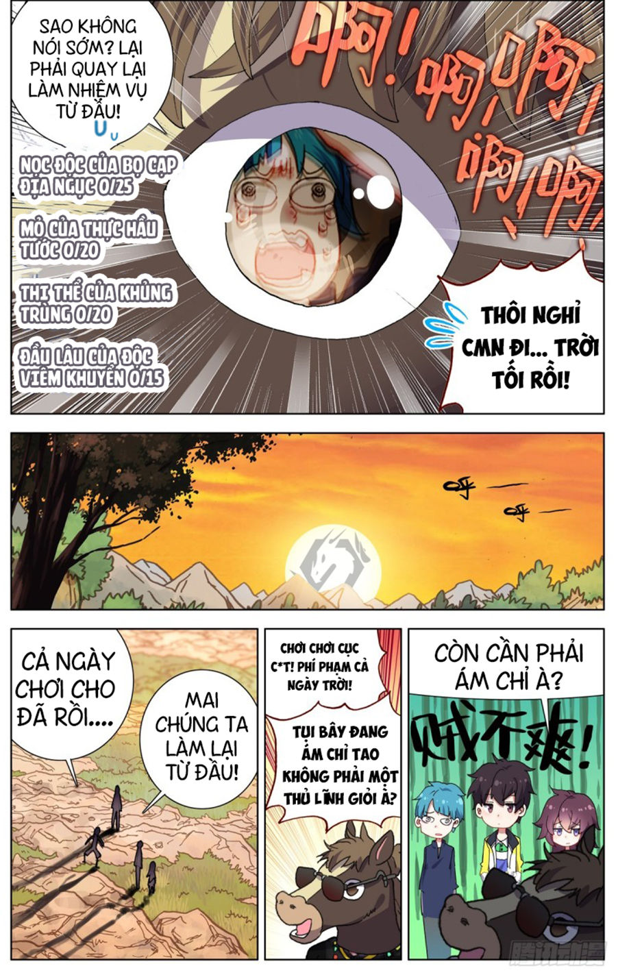 Dị Tộc Trùng Sinh Chapter 79 - 10