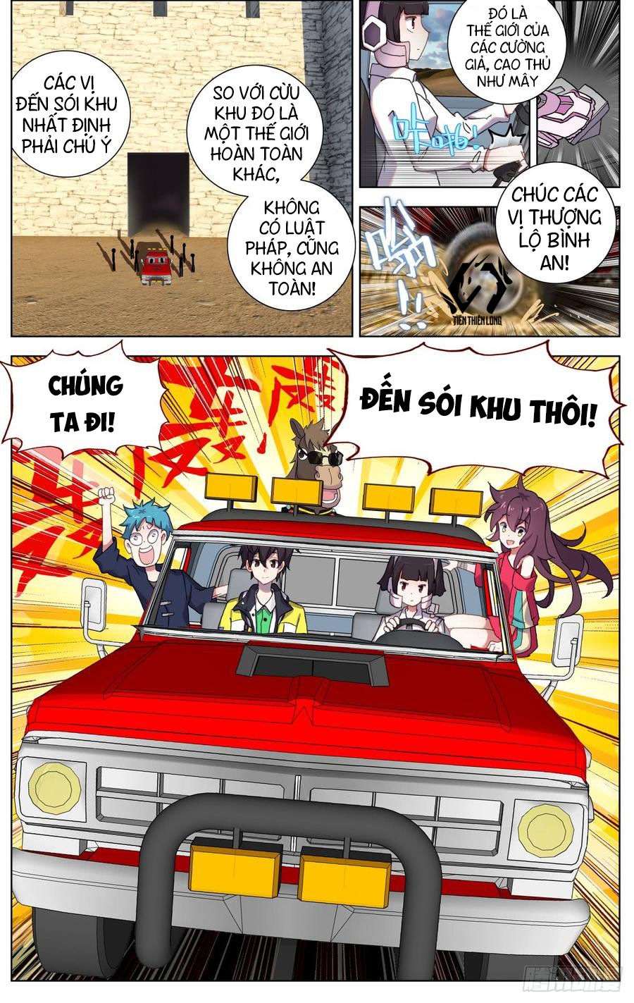Dị Tộc Trùng Sinh Chapter 80 - 16