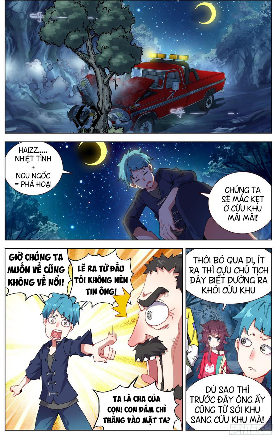 Dị Tộc Trùng Sinh Chapter 80 - 4