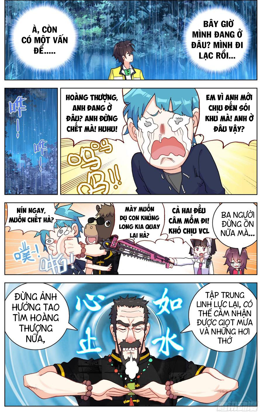 Dị Tộc Trùng Sinh Chapter 81 - 16
