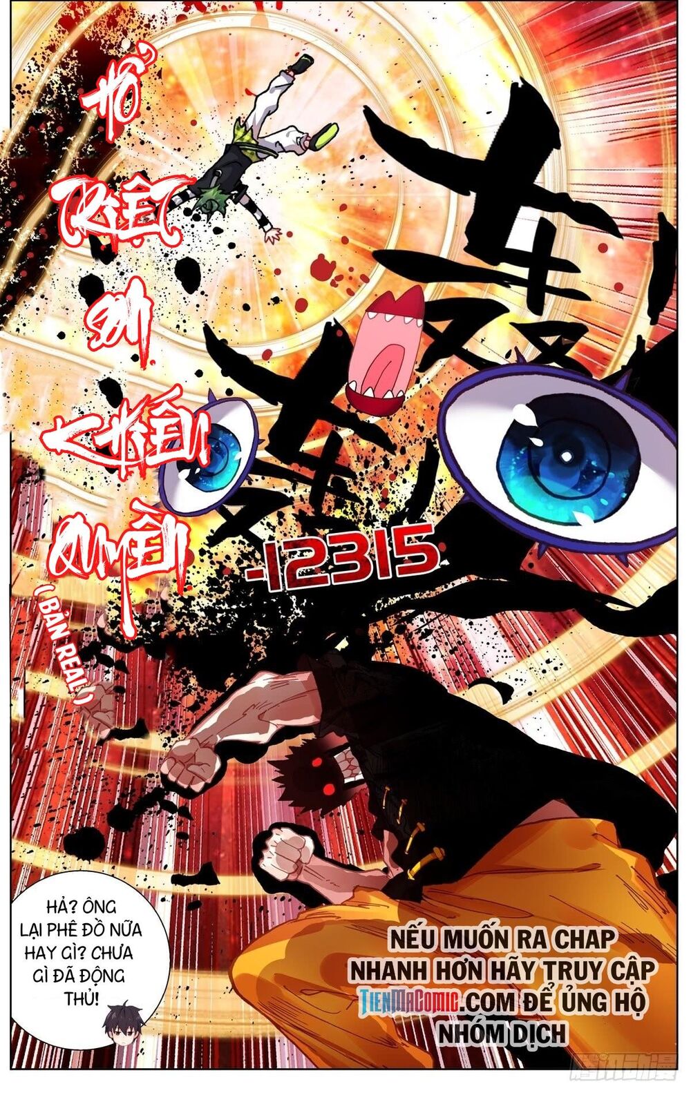 Dị Tộc Trùng Sinh Chapter 92 - 14