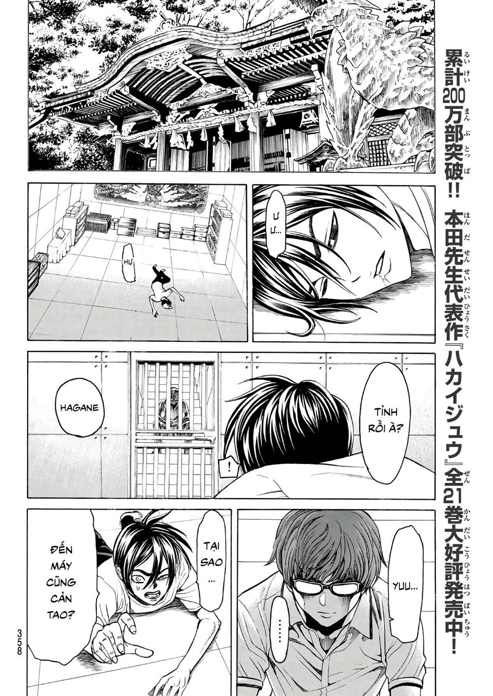 Cự Long Chiến Ký Chapter 5 - 6