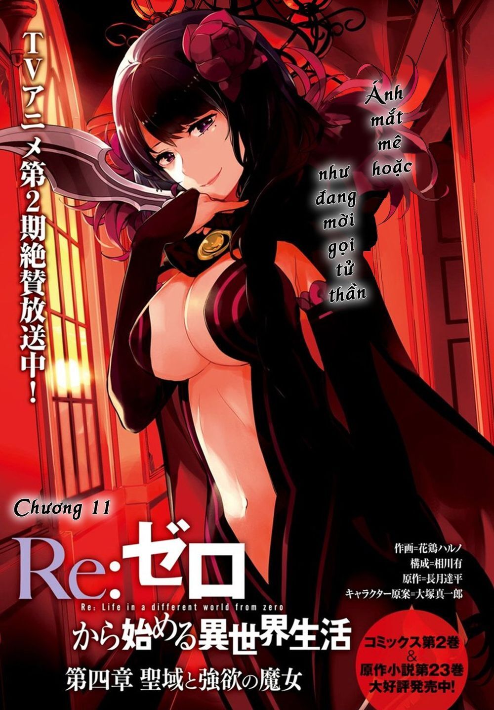 Thánh Địa Và Phù Thủy Tham Lam Chapter 11 - 2