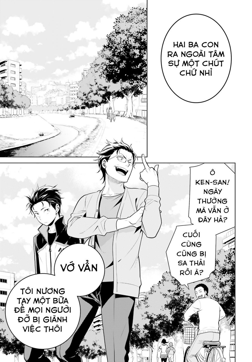 Thánh Địa Và Phù Thủy Tham Lam Chapter 6 - 14