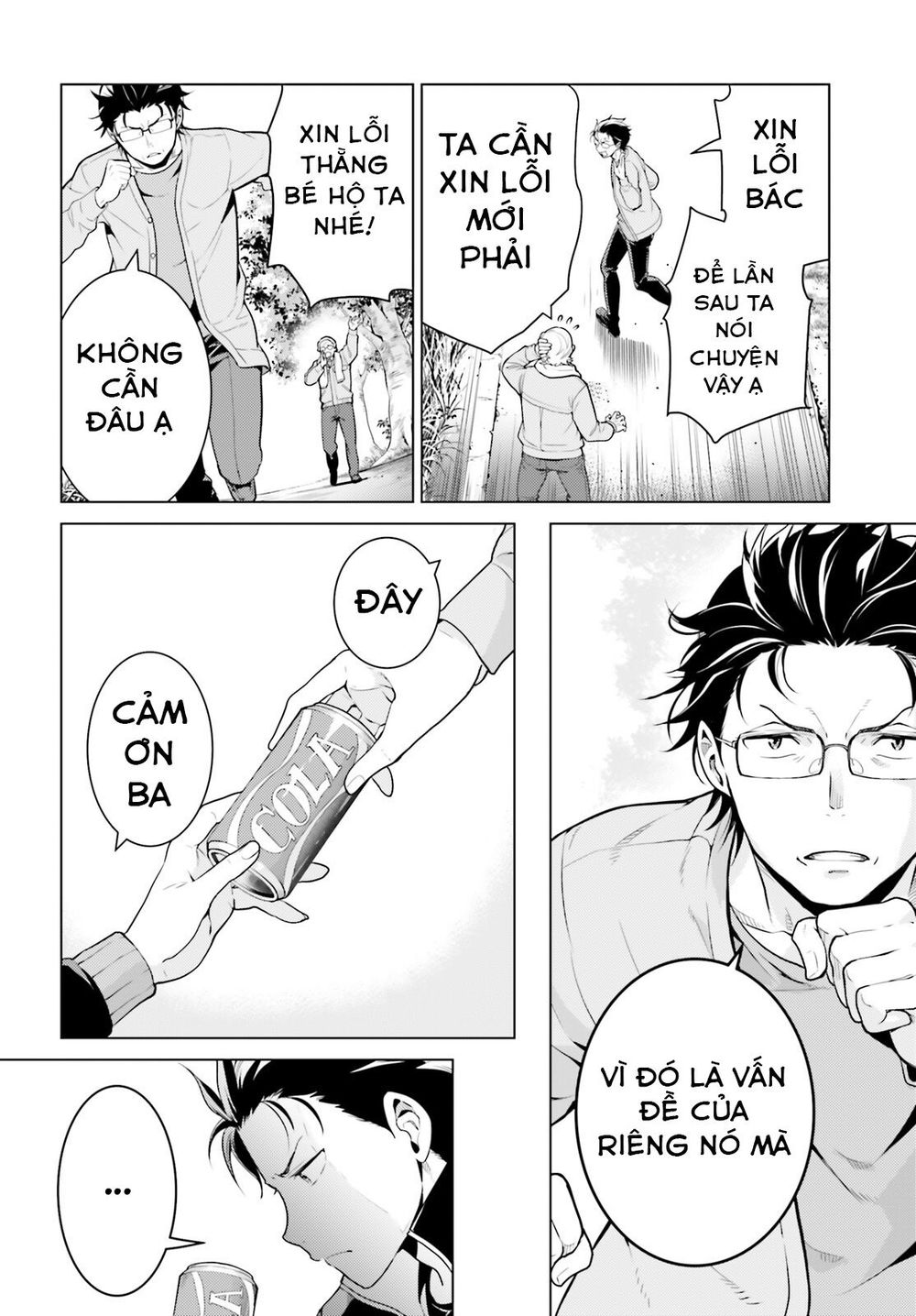 Thánh Địa Và Phù Thủy Tham Lam Chapter 6 - 17