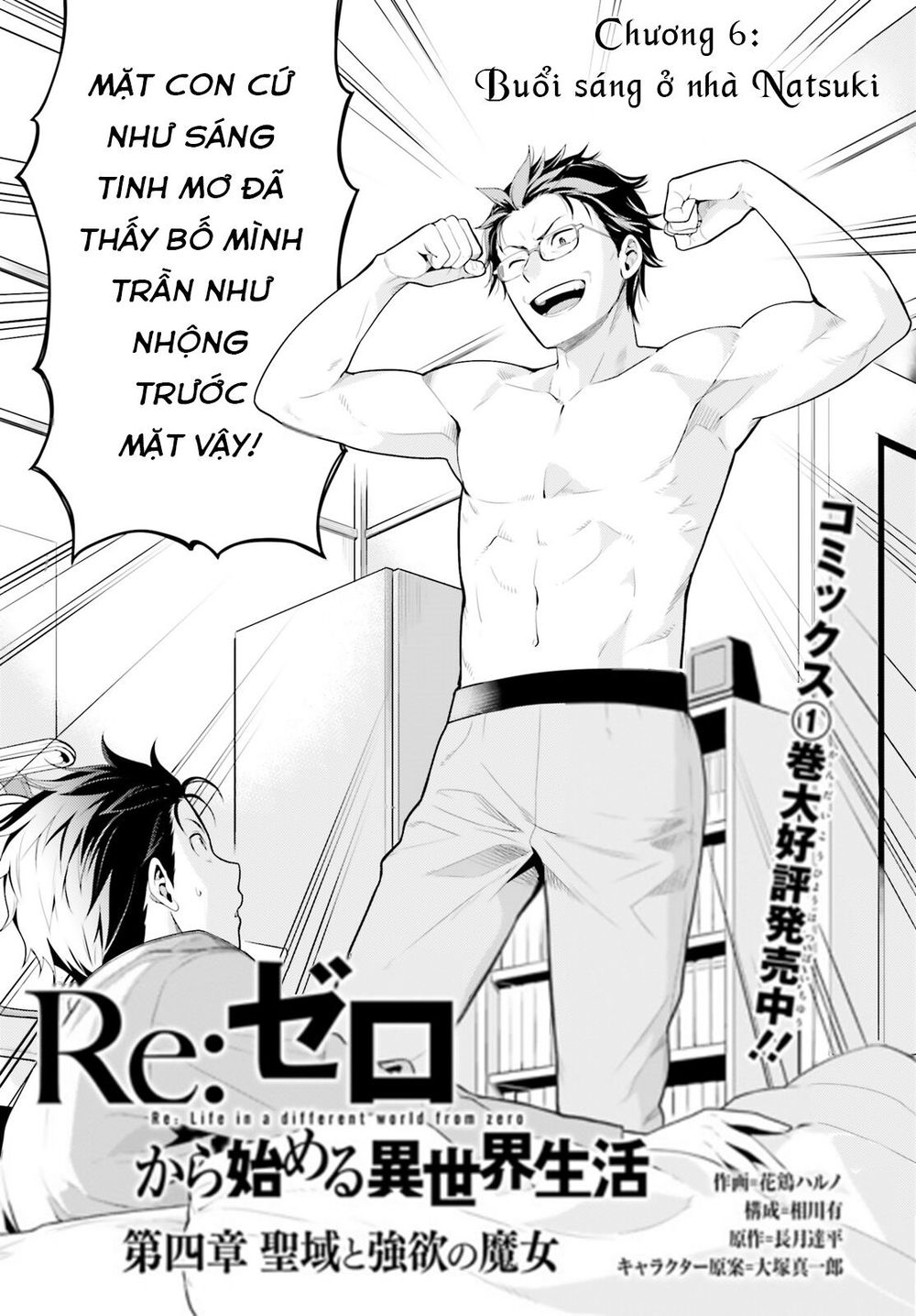 Thánh Địa Và Phù Thủy Tham Lam Chapter 6 - 3