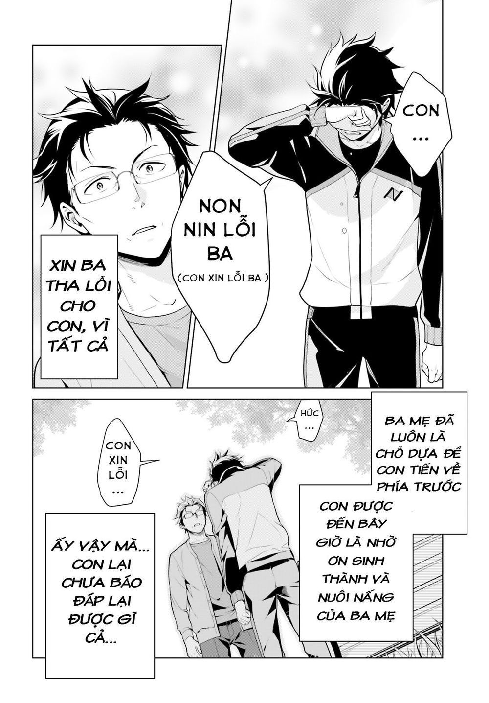 Thánh Địa Và Phù Thủy Tham Lam Chapter 6 - 35