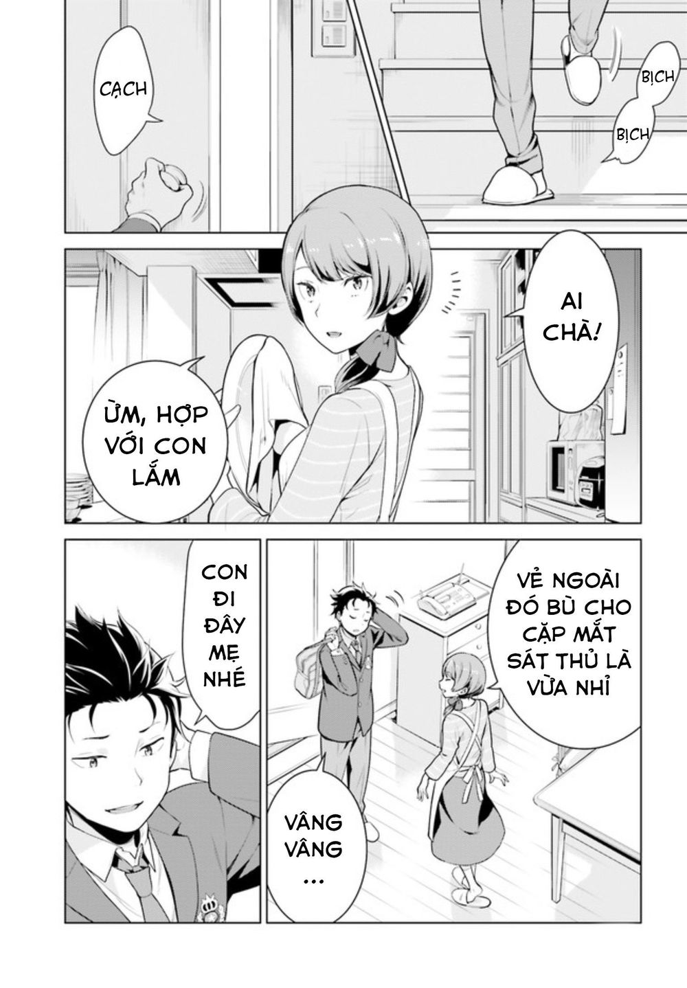 Thánh Địa Và Phù Thủy Tham Lam Chapter 7 - 11