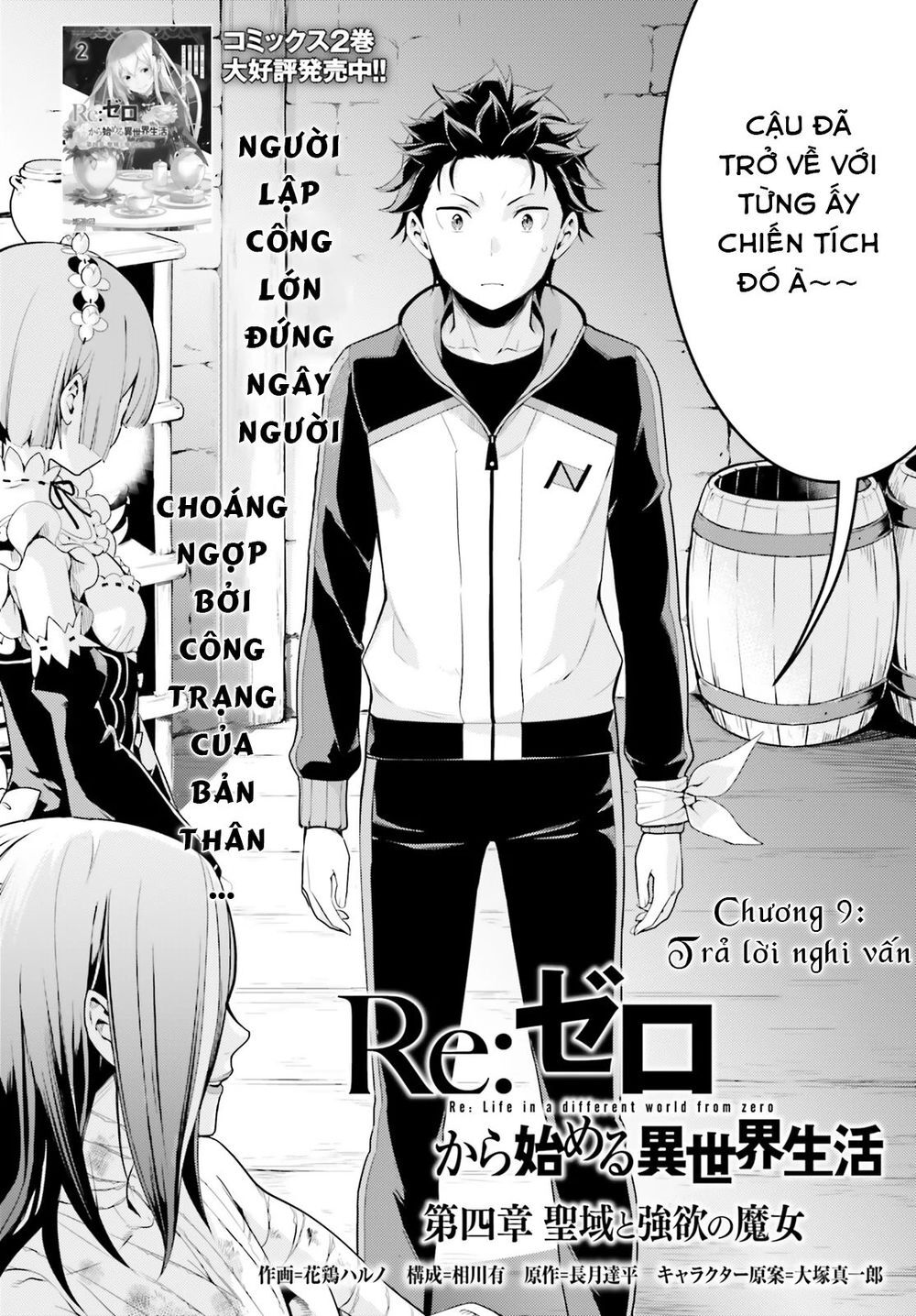 Thánh Địa Và Phù Thủy Tham Lam Chapter 9 - 3