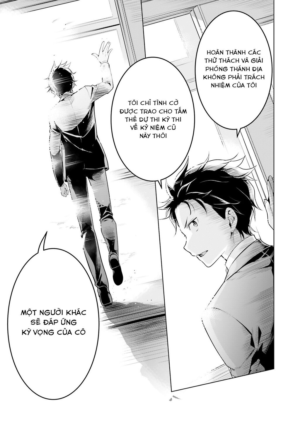 Thánh Địa Và Phù Thủy Tham Lam Chapter 8.5 - 11