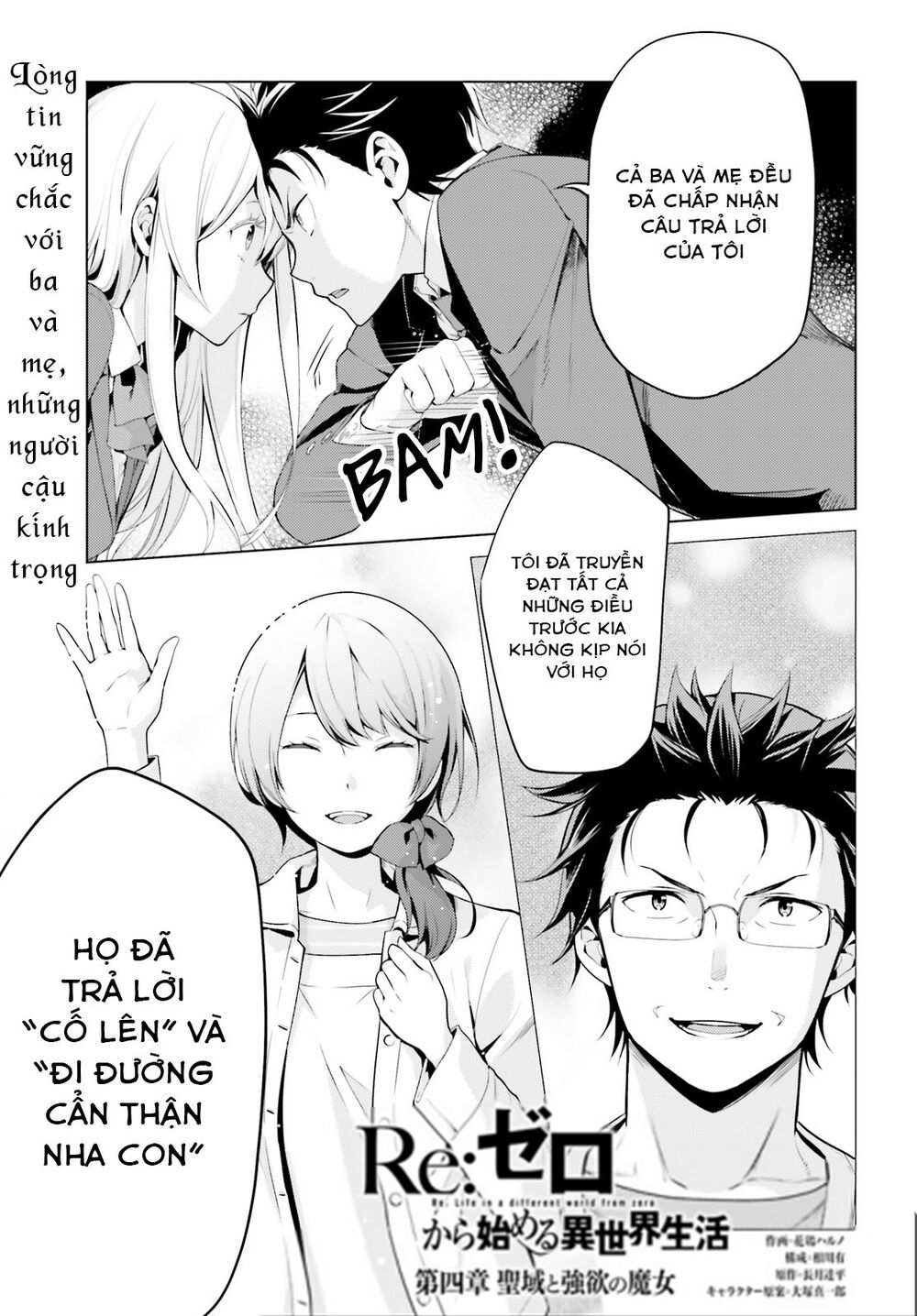 Thánh Địa Và Phù Thủy Tham Lam Chapter 8.5 - 3