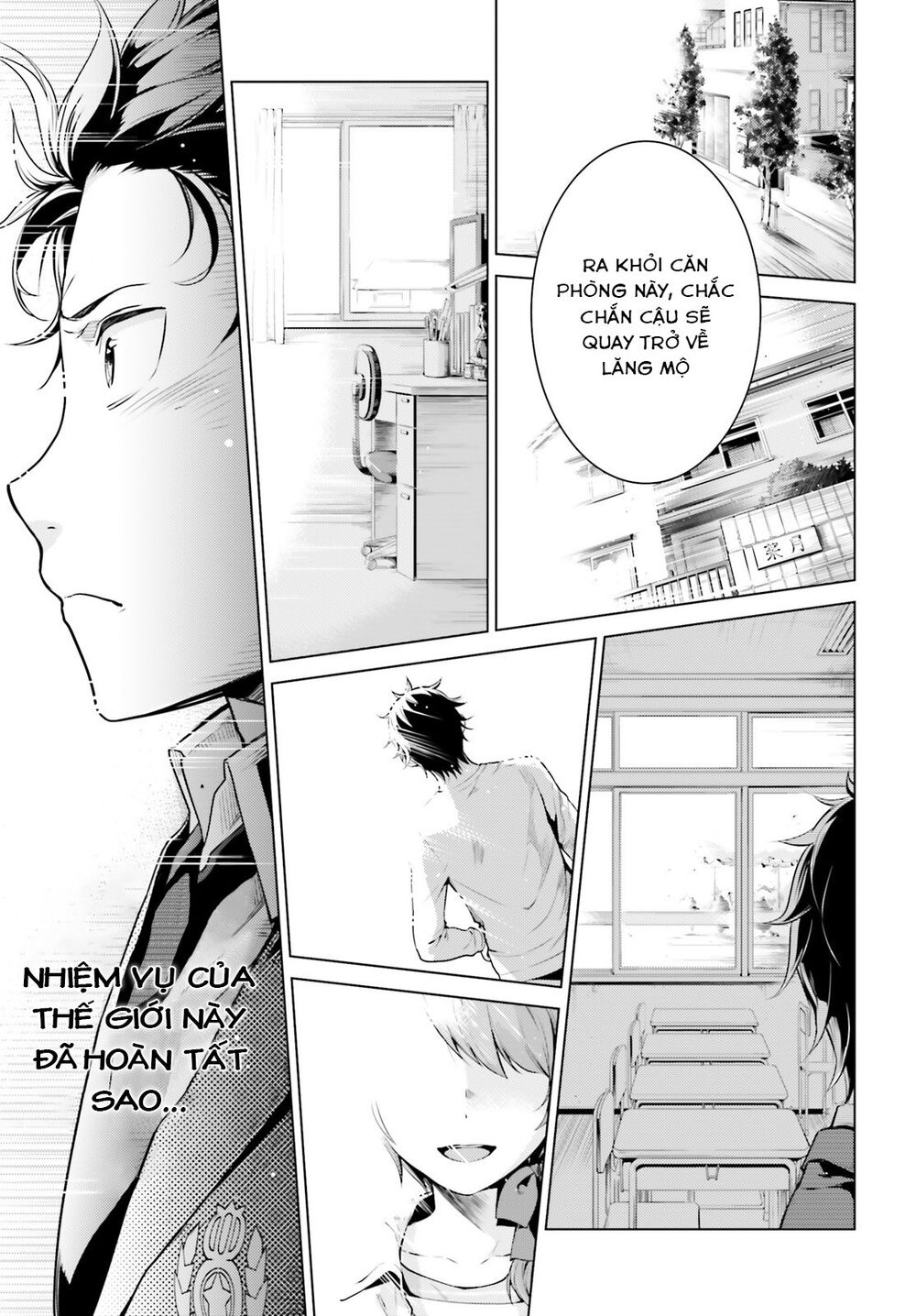 Thánh Địa Và Phù Thủy Tham Lam Chapter 8.5 - 9