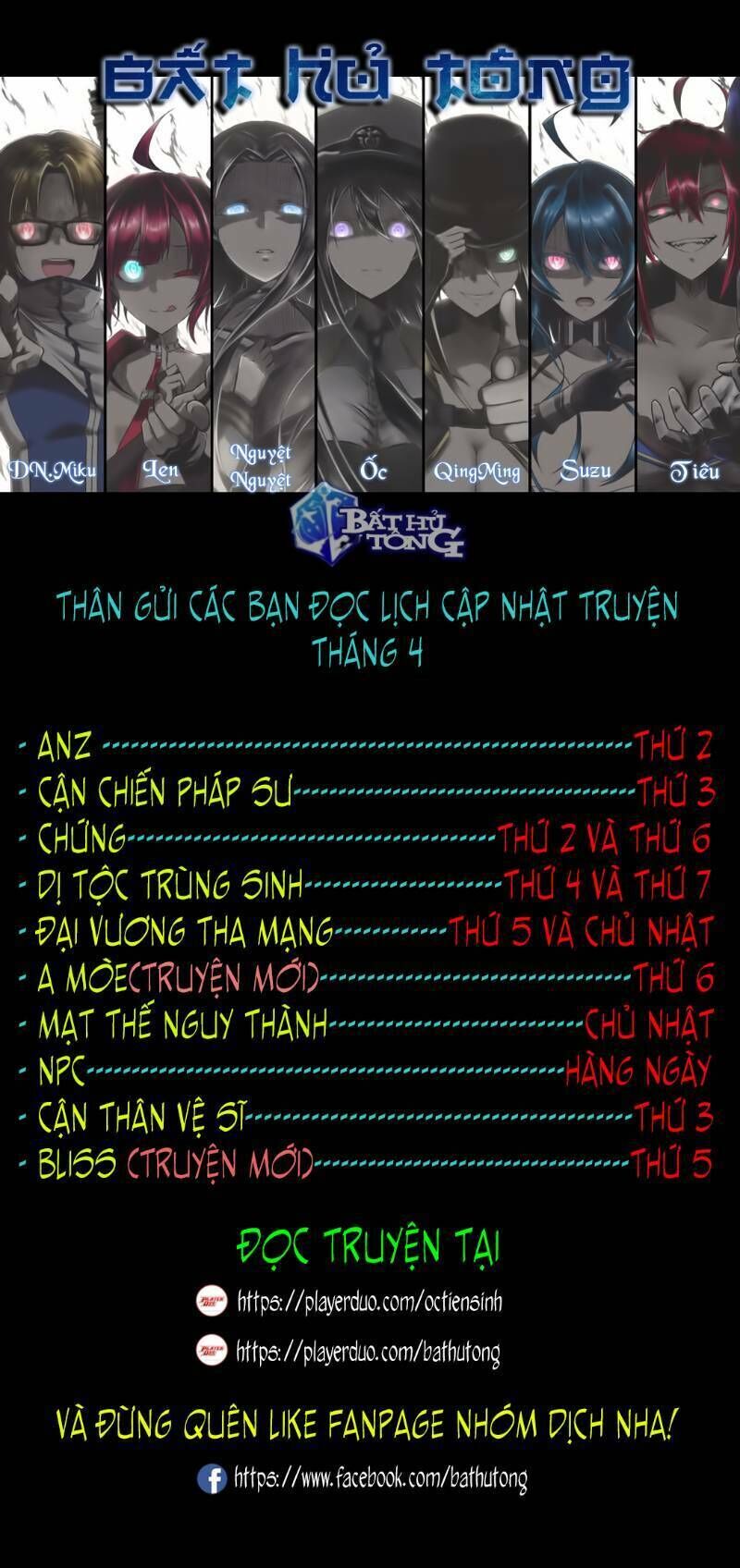 Đại Vương Tha Mạng Chapter 57 - 69