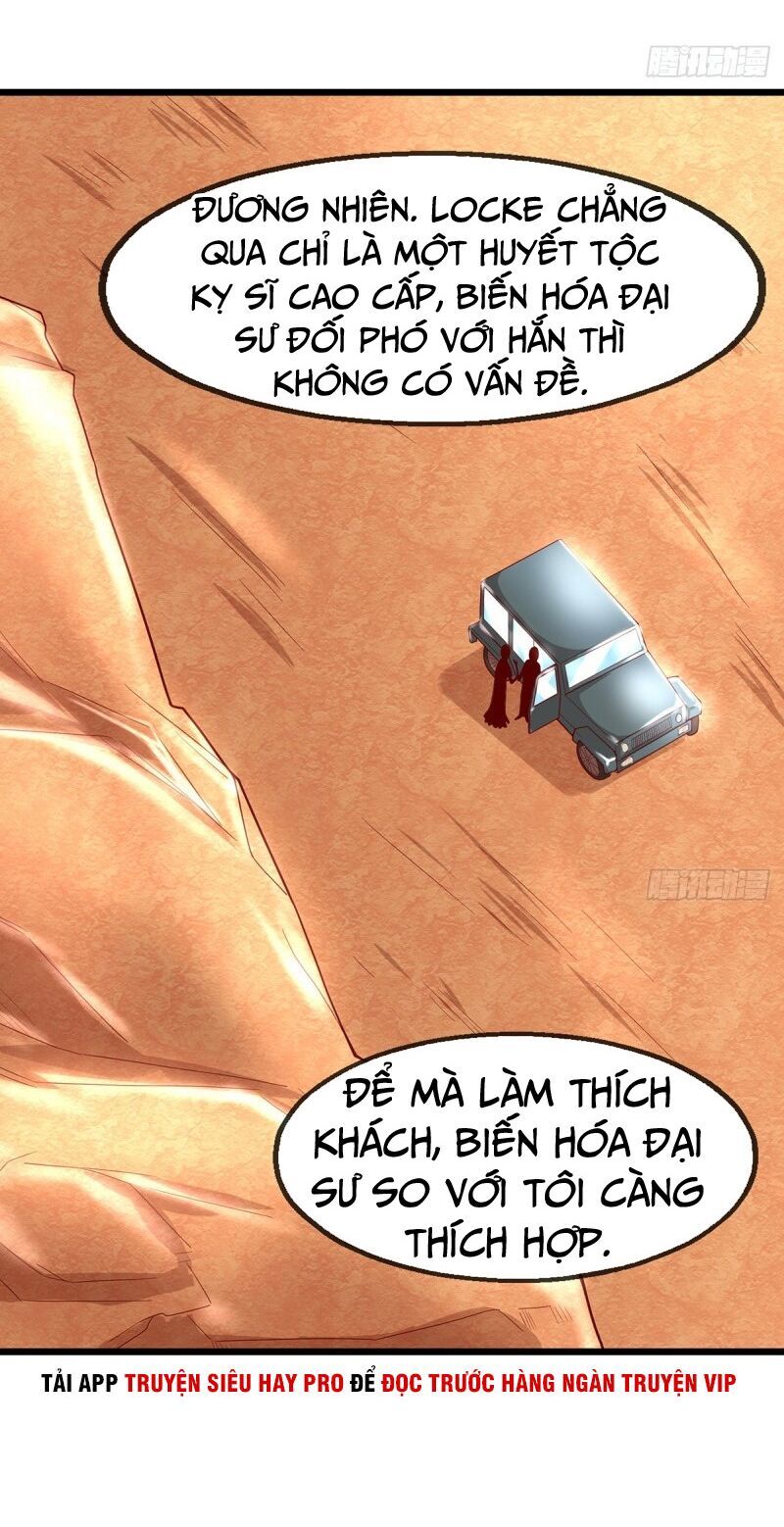 Khắc Kim Đại Lão Chapter 105 - 41