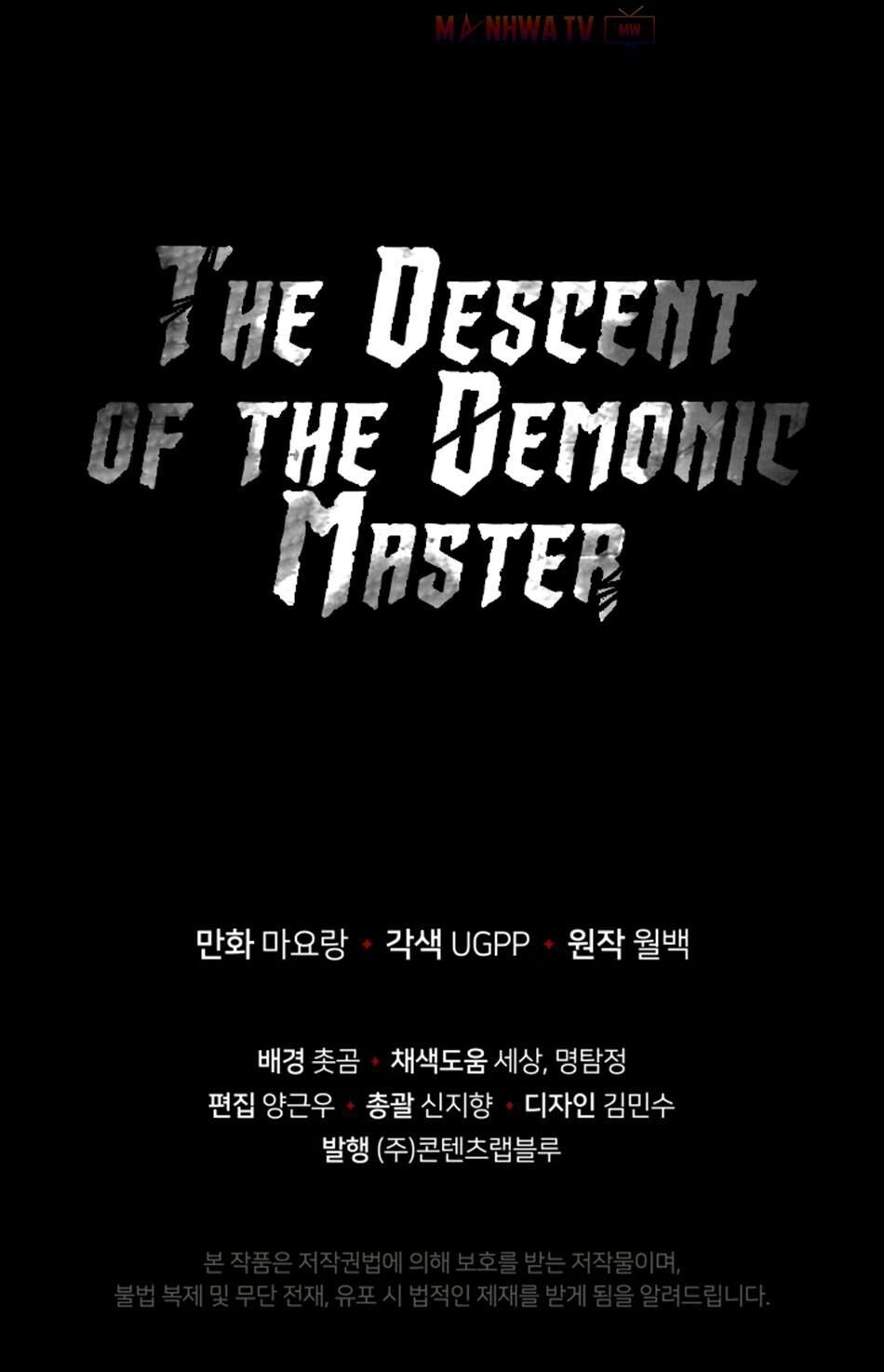 Ma Tôn Tái Thế Chapter 22 - 96