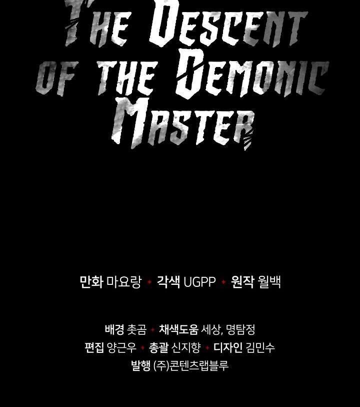 Ma Tôn Tái Thế Chapter 23 - 108