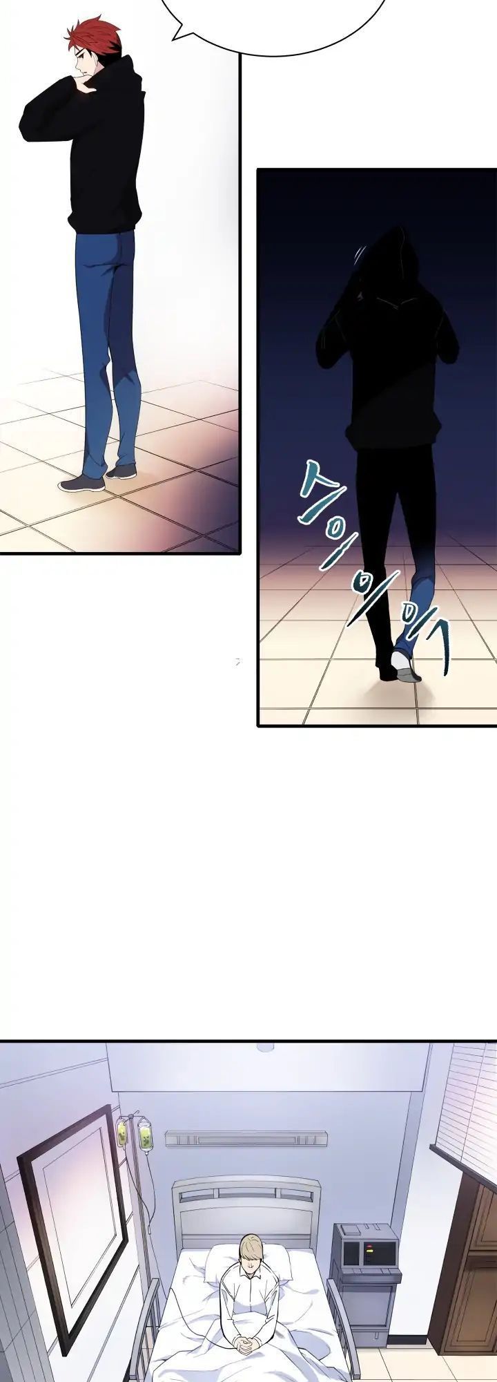 Ma Tôn Tái Thế Chapter 9.5 - 25