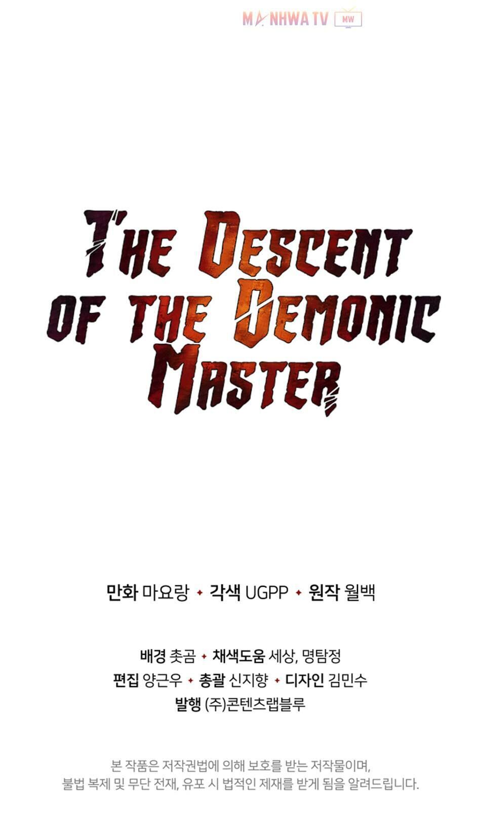 Ma Tôn Tái Thế Chapter 18 - 75