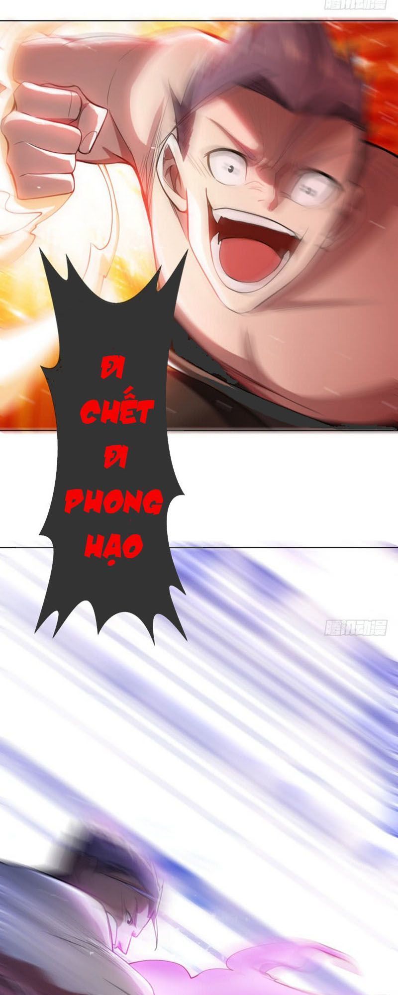 Võ Nghịch Chapter 15 - 11