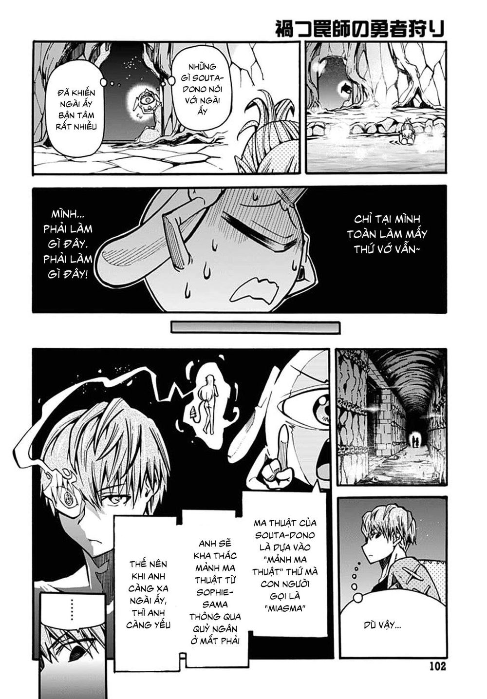 Thần Bẫy Được Triệu Hồi Sang Dị Giới: Kẻ Săn Anh Hùng Chapter 4 - 12