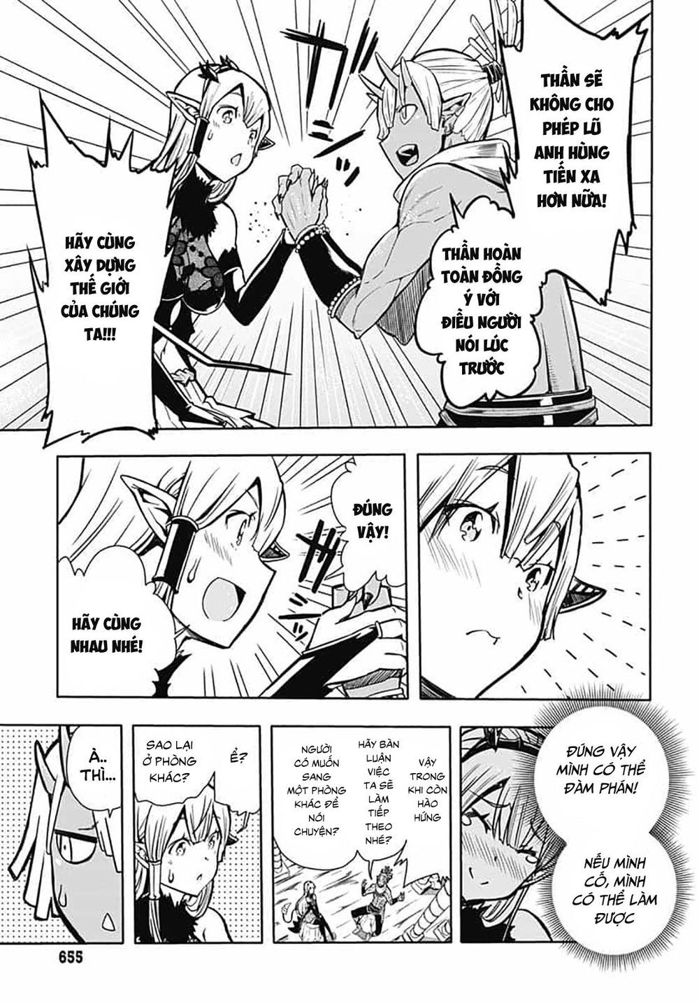 Thần Bẫy Được Triệu Hồi Sang Dị Giới: Kẻ Săn Anh Hùng Chapter 7 - 21