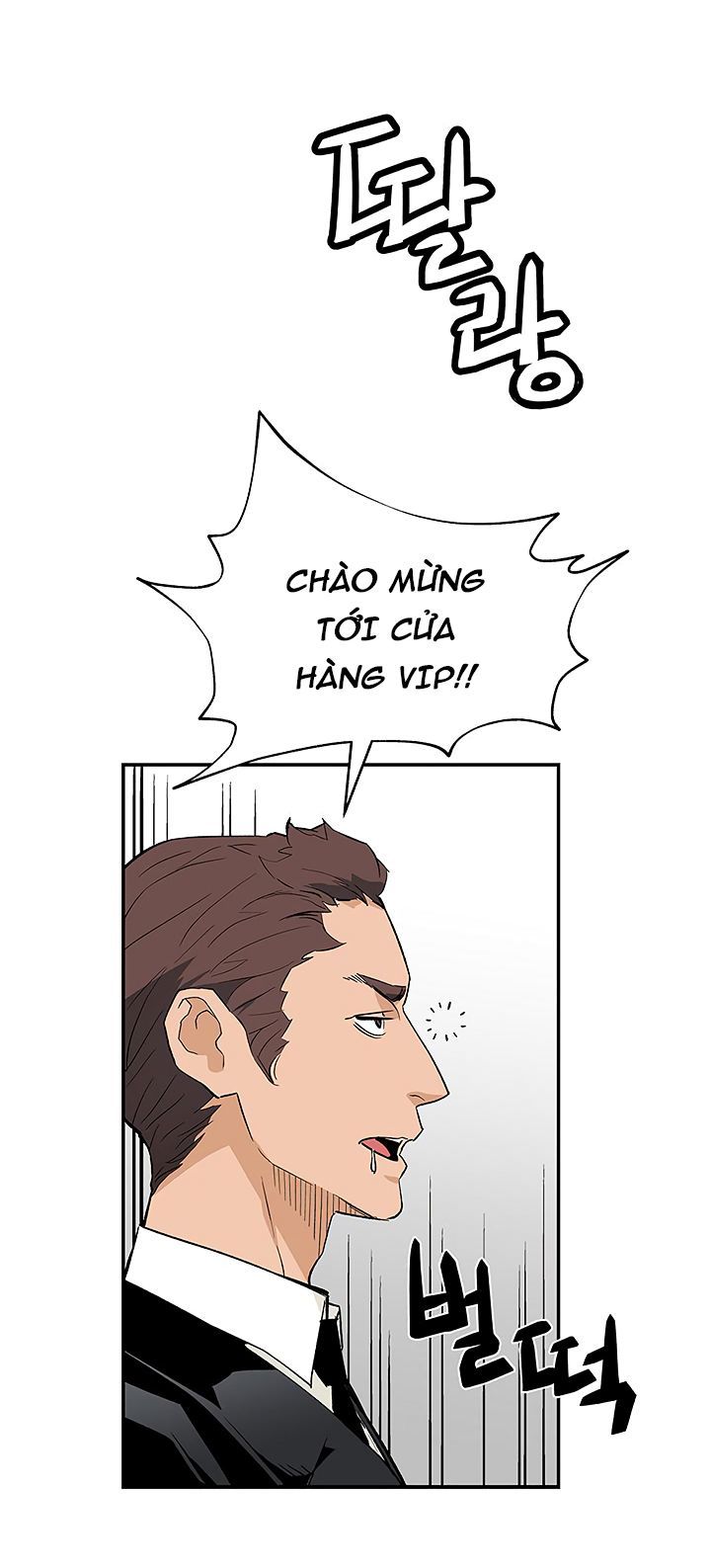 Khát Vọng Trỗi Dậy Chapter 37 - 12
